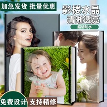 水晶结婚纱照相册定 制写真照制作入册相册本纪念册儿童成长册。