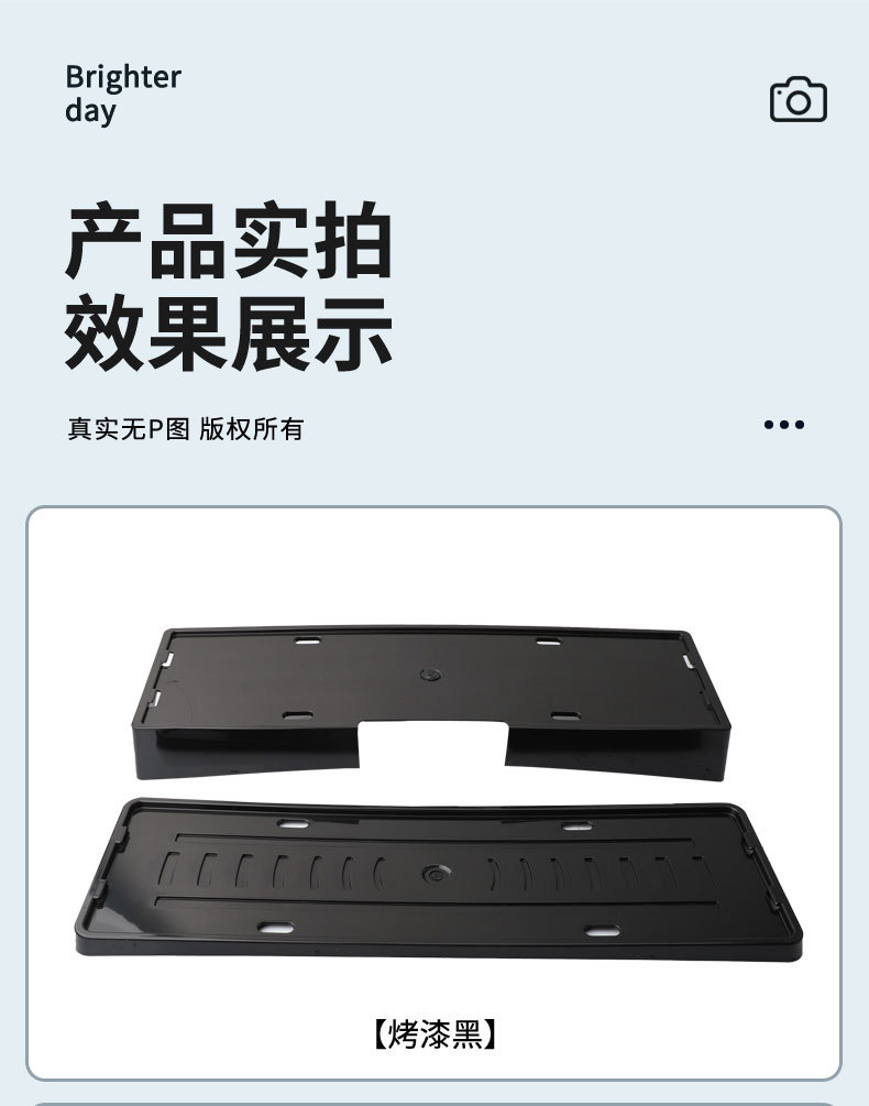 Suitable for 2026 Zero C11 Pure Electric + Extended Range Version License Plate Frame New Energy Full Edge License Plate Frame Green Plate