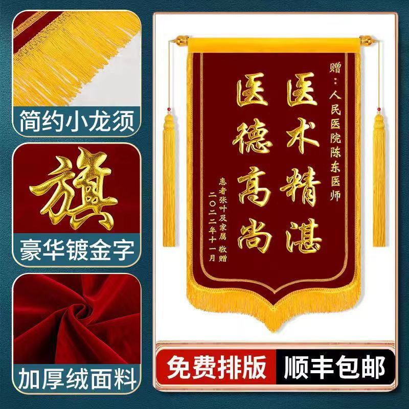 Servicio de agradecimiento personalizado de Jinqi, maestra de jardín de infantes, cuñada de luna, propiedad de entrenador Xianjia personalizado, venta caliente