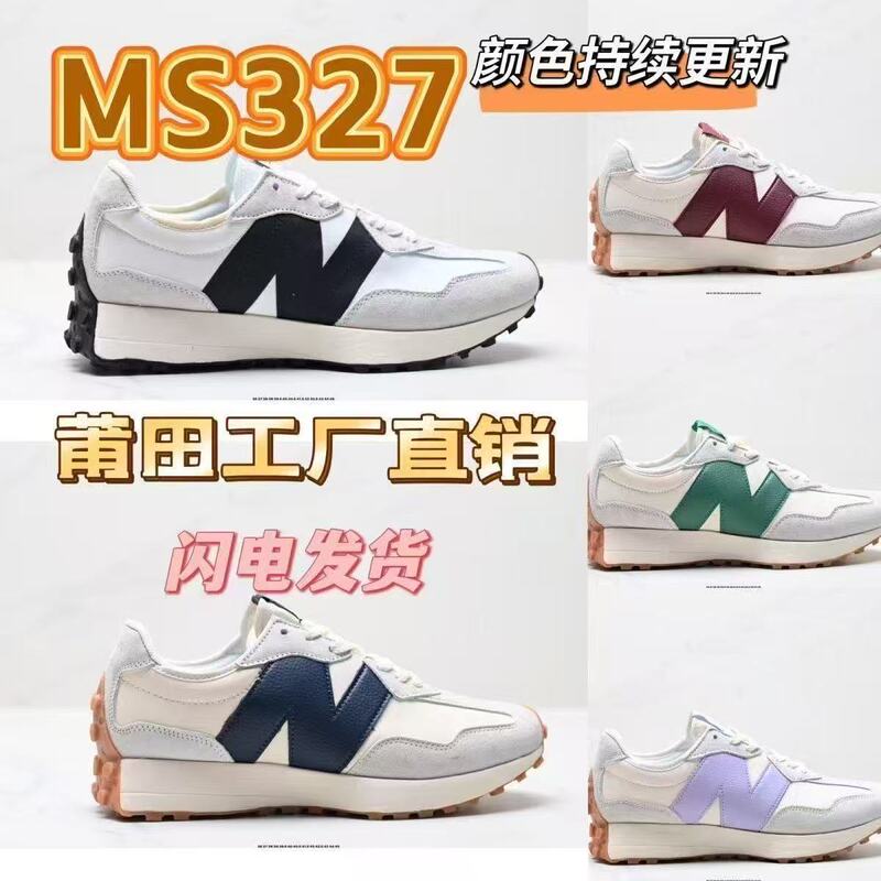 Cross-Border New Model Putian Shoes New Balance Nb327 Original Gray Unisex Couple's Running Sneakers Retro Casual