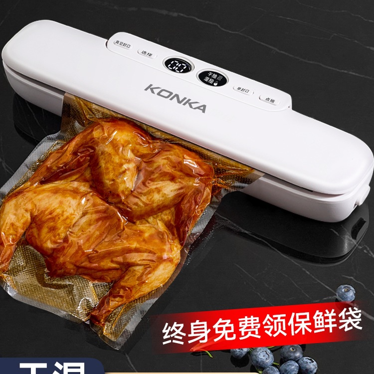 真空封口机小型家用密封食品袋包装机封口器保鲜抽真空塑封机