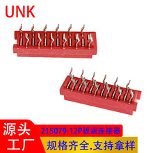 1.27�g��tɫIDC�B���� 215079-12P������ĸ�� ���I�O���B����