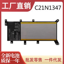 �m�� �A�T A555L VM590L VM510L W519L F555L C21N1347 K555L늳�