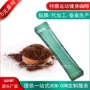 冻干固体美式运动黑咖啡