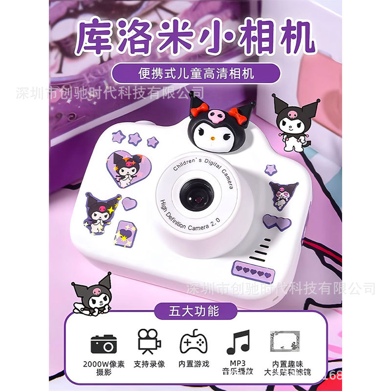 A3 Children's Camera Student Digital Camera Cartoon Photographable Video SLR Fun Camera Toy Gift