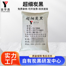 �����۠�ˮ��ɫ��̼��_�Hˮ�Է�ĩ̿�چ���ߺڶ�