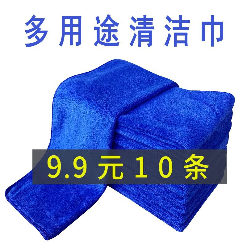 Housekeeping Cleaning Towel Absorbs Water and Does Not Shed Lint, Wipes the Floor, Car Washing Dishes, Glass Tablecloths, Housekeeping Cleaning Rags, Xichen