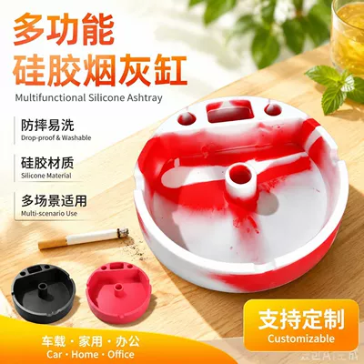 Silicone car accessories storage box, multifunctional ashtray for car and home, easy-to-clean accessories manufacturer