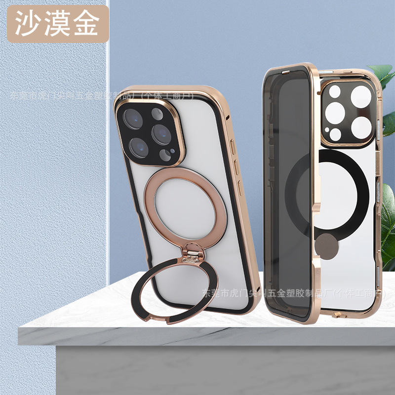 适用iPhone17手机壳万磁王金属磁吸全包弹扣苹果17pro旋转支架17|undefined