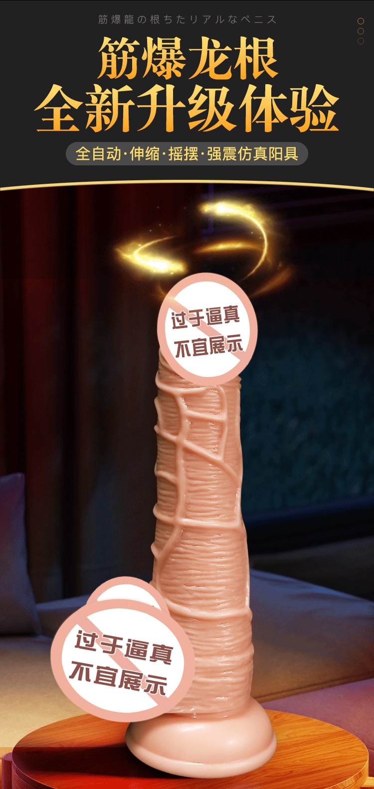 Electric Realistic Dildo with Thrusting and Vibrating Functions, Soft TPE, Pink — detail image 3