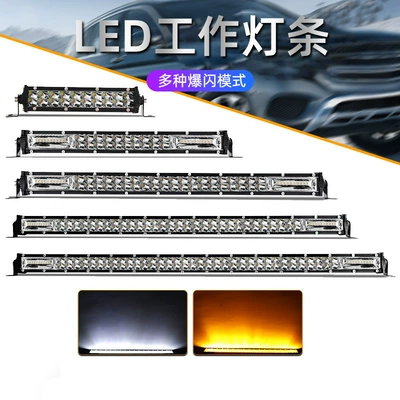 Avtomobil LED Zolaq İşıqları, Yük Maşını Barmaqlıq İşıqları, İki Sıralı Off-road Dam İşıqları