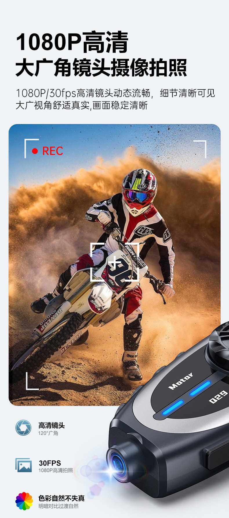 Q29 Driving Recorder Helmet Bluetooth Headset Waterproof Cross-Brand Intercom Music Sharing Mixing Helmet Headset