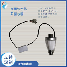 ֱˮCˮˮCԎUV-CLED^ʽˮģM