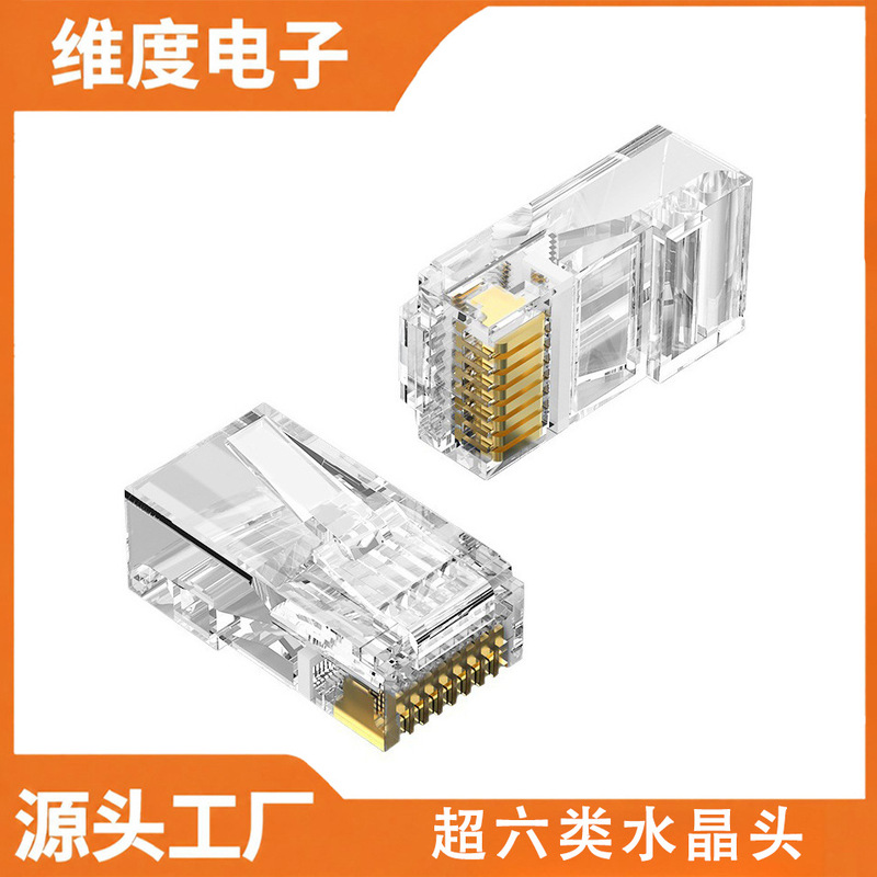 Cat6a RJ45 connector, Cat5e RJ45 connector, Cat5 Gigabit transparent RJ45 connector, Cat6 network connector Cat6a RJ45 connector, Cat5e RJ45 connector, Cat5 Gigabit transparent RJ45 connector, Cat6 network connector