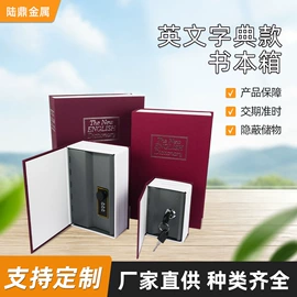 保险柜;保险柜;工具箱包
