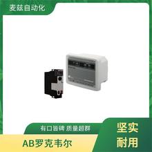 _f AB 854J-BDSC ROCKEWLL QC MPAS-80901-TOP