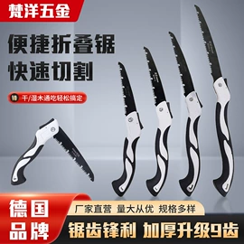 手锯、木工锯;修枝剪;其他园林工具