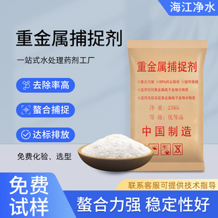 �ؽ��ٲ�׽���像Uˮ�x�Ӳ�׽�Uˮ̎���ЙC��늏Sұ��β�V������