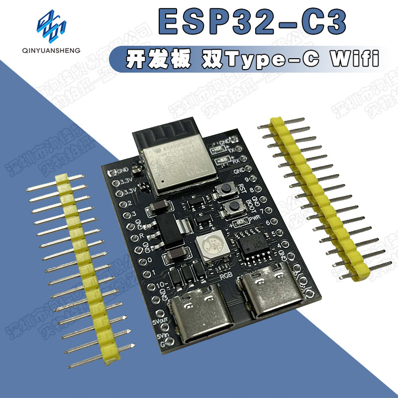 ESP32-C3开发板 双Type-C Wifi蓝牙BLE5.0DevKitM-1核心板ESP32C3