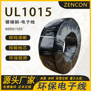 ���S���l 1015�h����a�~��Ӿ� PVC�^������14-22AWG���팧��