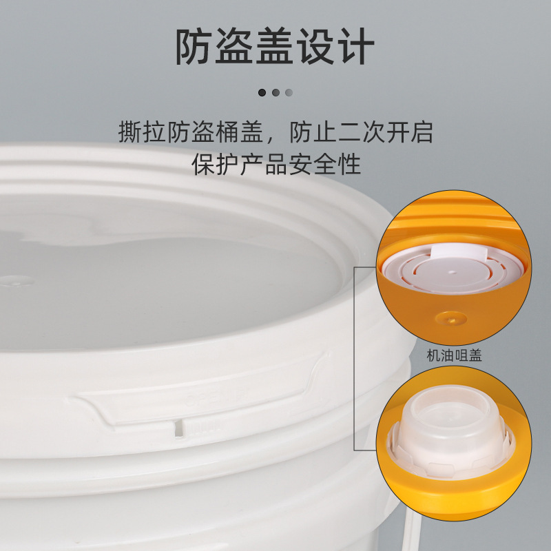 �ֻ���ʽ18L~25L�Ӻ񻯹�ԲͰ20L��ڰ�ɫͿ��Ͱ���ͻ�������Ͱ