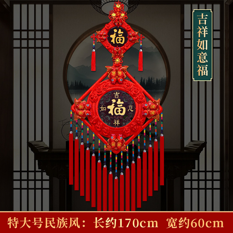 Colgante chino de salón grande Tianguan bendición colgante decoración colgante pinturas colgantes vestibules ornamentación Fu Baifu puerta image 36