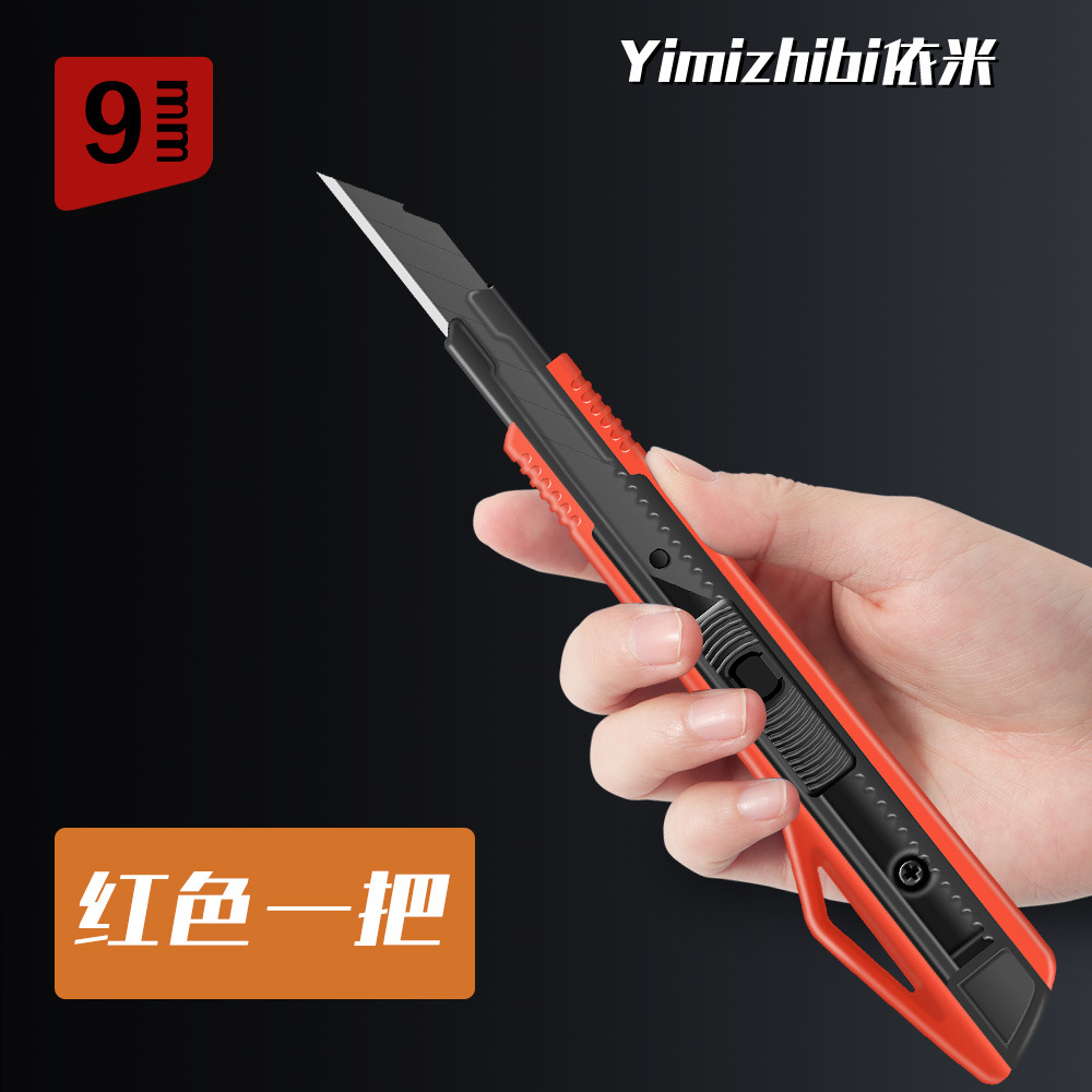 Cuchillo de papelería de plástico de 9MM cuchillo de arte cuchillo de corte de papel cuchillo de apertura expreso multifuncional cuchillo de arte de suministros de oficina
