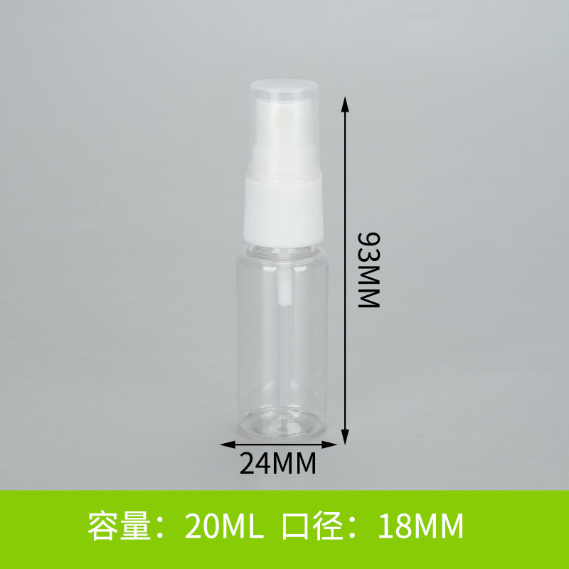 투명 20ml