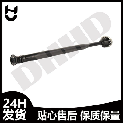 A2044107001 Dana Transmission Ötürücü val