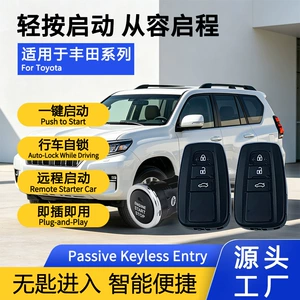 Toyota Frontlander üçün Bir Düymə ilə Başlanğıc, AçarSız Giriş, Uzaqdan İşə Salma, NFC