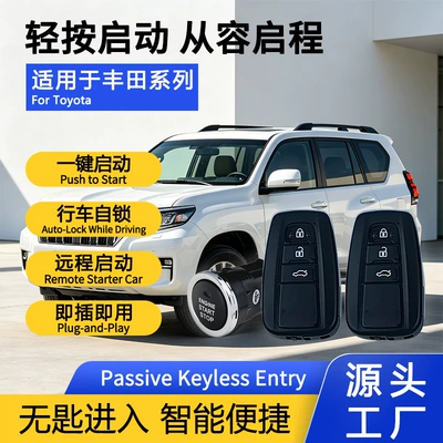 Suitable for Toyota Frontlander Modified to One-Button Start, Keyless Entry, Remote Start, Nfc, and Vehicle-Specific Use