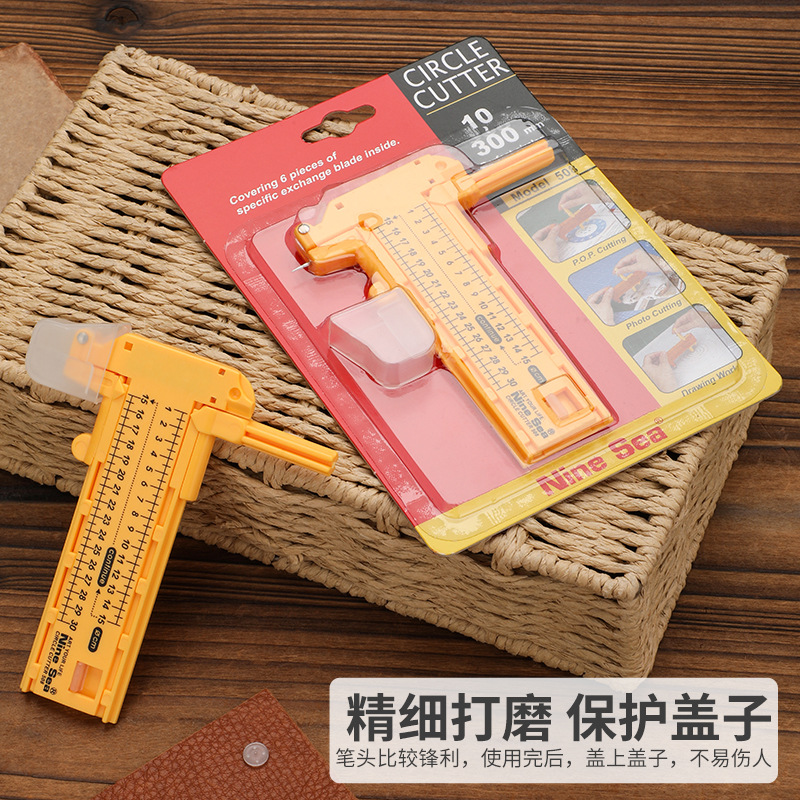 Taiwan Jiuyang Nine Sea 508 compass knife round knife round knife rolling cutting ruler scale production 3