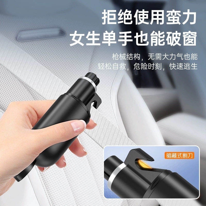汽车安全锤车载破窗器多功能按压撞针式逃生锤迷你安全带切割器|undefined