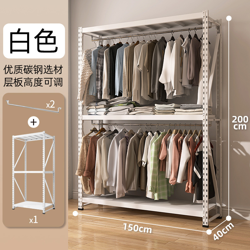 150x40x200cm 더블 레이어 옷걸이