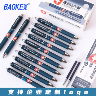 �����t��̎���PPC198�{�ڰ���ˮ�P0.5mm�������ԹP���l�V��logo