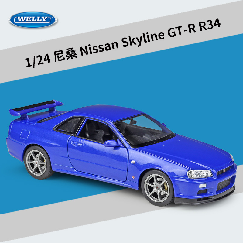Willy WELLY 1:24 Nissan Skyline GT-R R34 simulation alloy car model toy collection