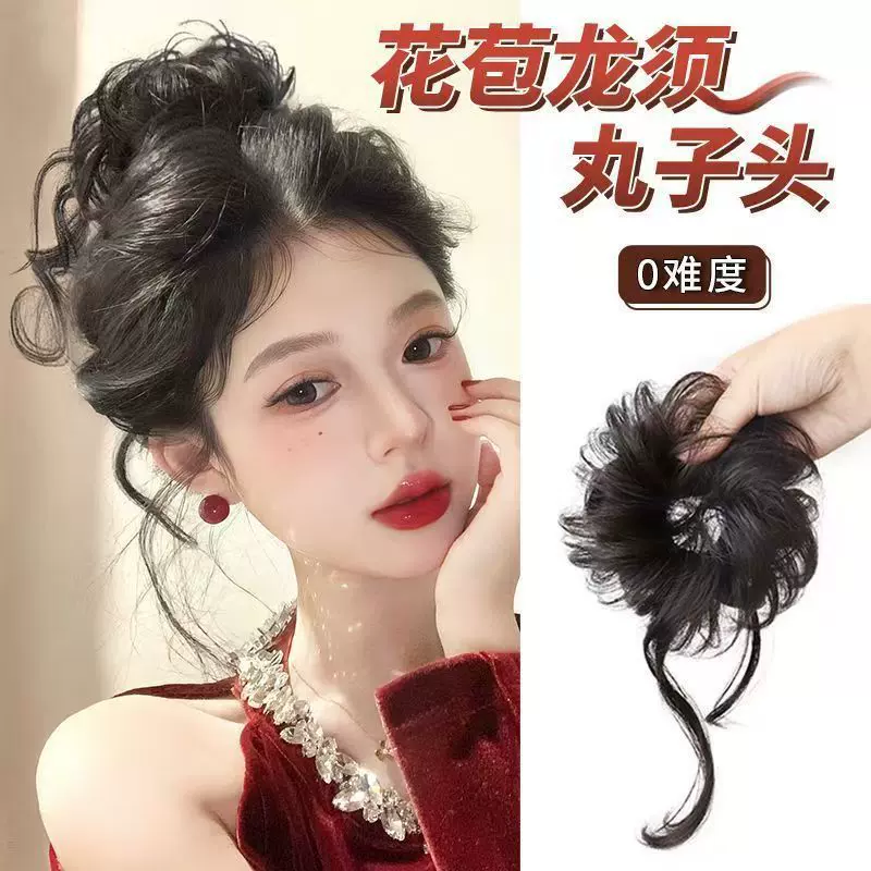 假发龙须丸子头发圈新中式仿真发蓬松懒人盘发髻神器花苞头假发包