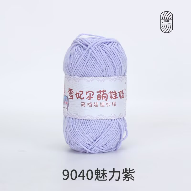 9040 매력적인 보라색