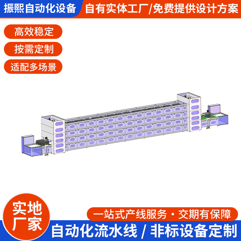Customized Multi-Layer Aging Test Line, Space-Saving Multi-Layer Aging Test Line, Automated Product Aging Test Line, Non-Standard Equipment Customized Multi-Layer Aging Test Line, Space-Saving Multi-Layer Aging Test Line, Automated Product Aging Test Line, Non-Standard Equipment