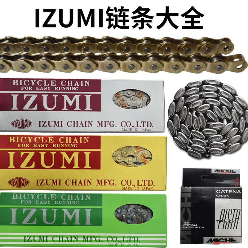 Оригинальный односложный рисовый односкоростной велосипед IZUMI, черное золото, черная, серебряная смазка, черная цепочка в стиле ретро