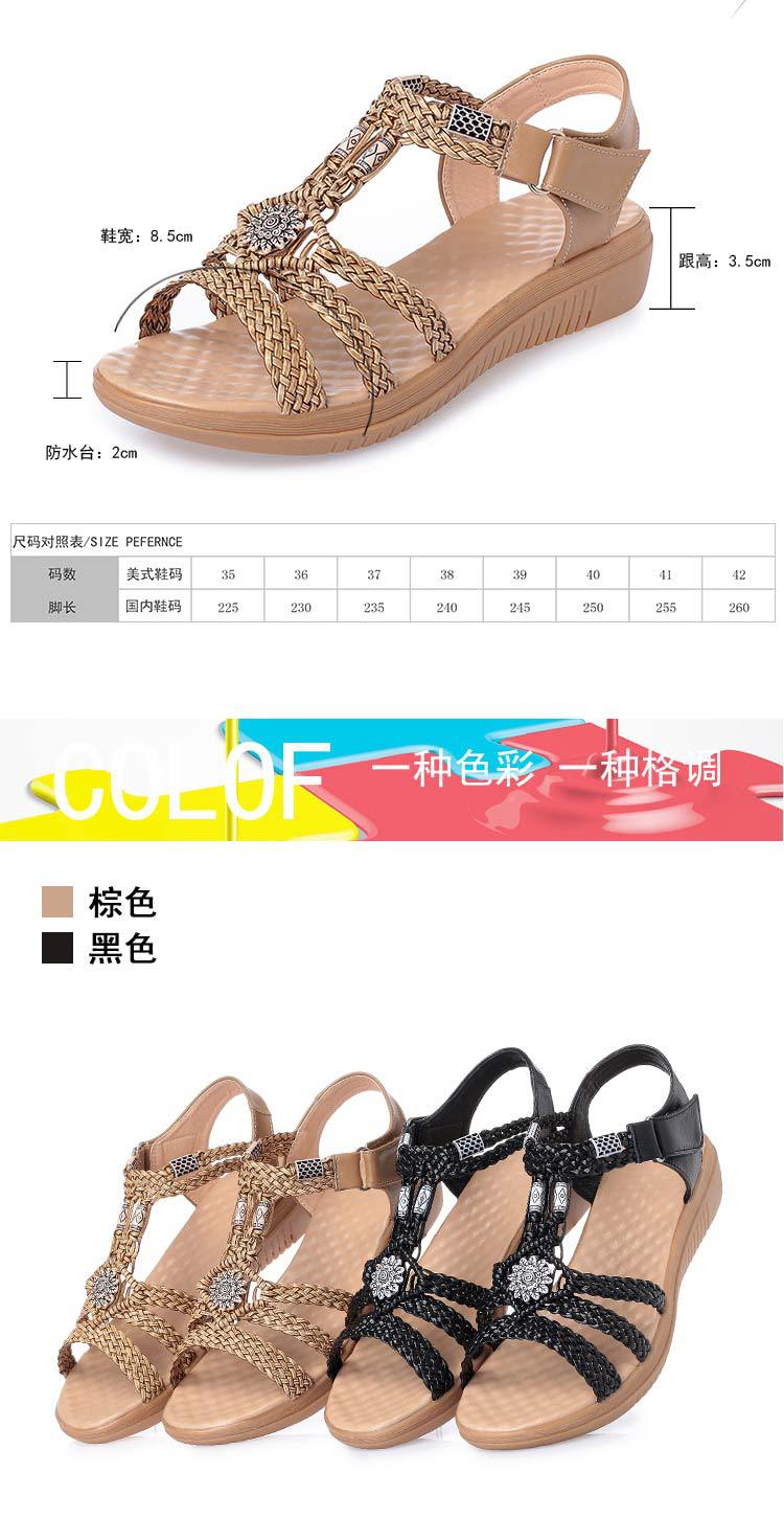 Dép sandal nữ da bò dệt tay, gót dốc, đế mềm chống trượt — Màu nâu chi tiết 3