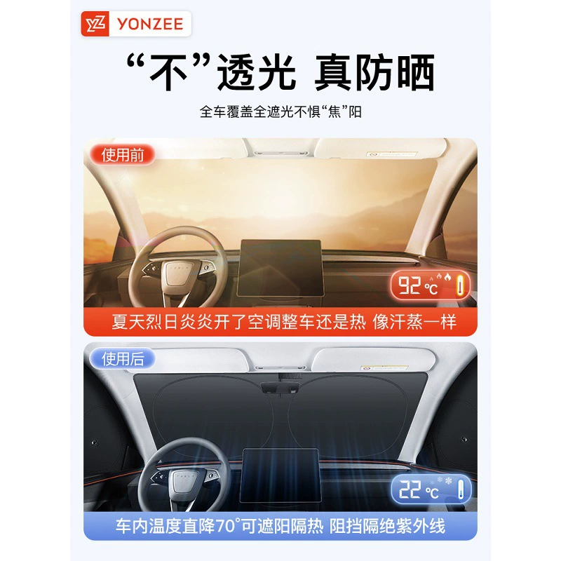 YZ для Tesla солнцезащитный козырек Modely новая версия 3 кемпинг конфиденциальность автомобиля боковые окна передние и задние ряды