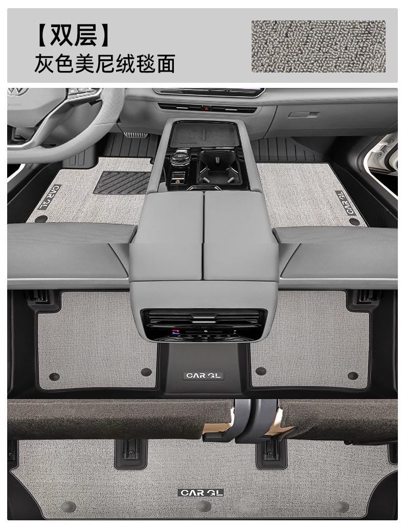 Suitable for Volkswagen Touron Pro Floor Mats Surrounding Tpe Car Floor Mats 25 Volkswagen Main Driver Seven-Seat Floor Mats Upper Layer