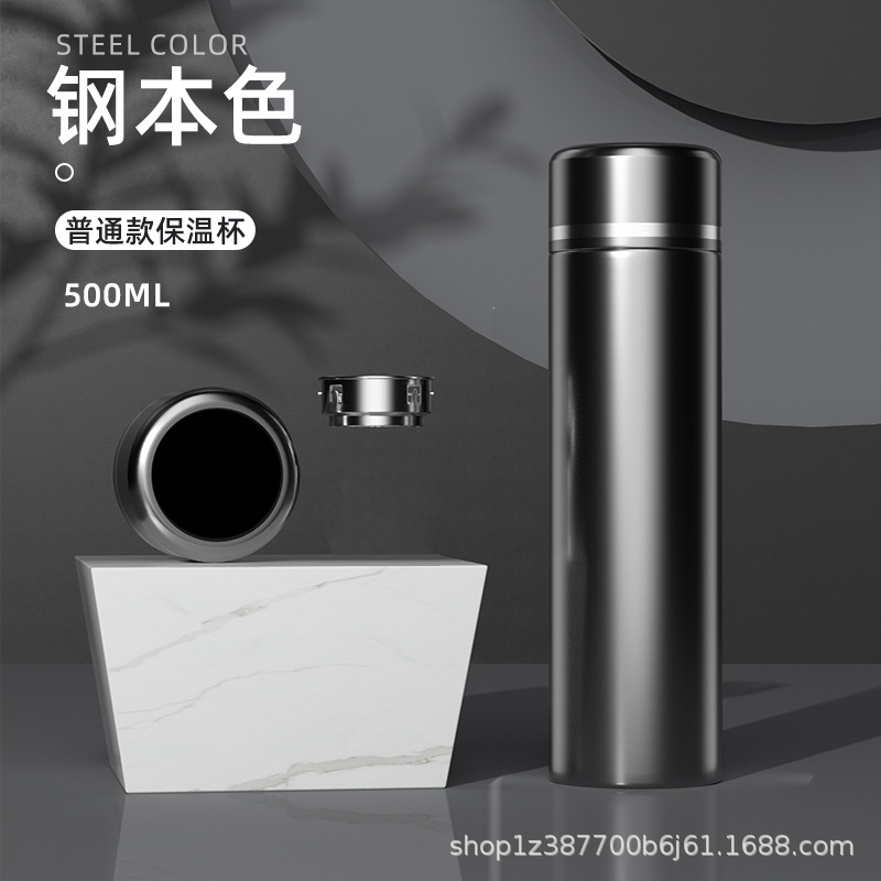 Taza recta de negocios Taza termo de separación de agua de té inteligente Desarrollado LOGO Taza de agua de regalo conmemorativa Taza de té de oficina al por mayor