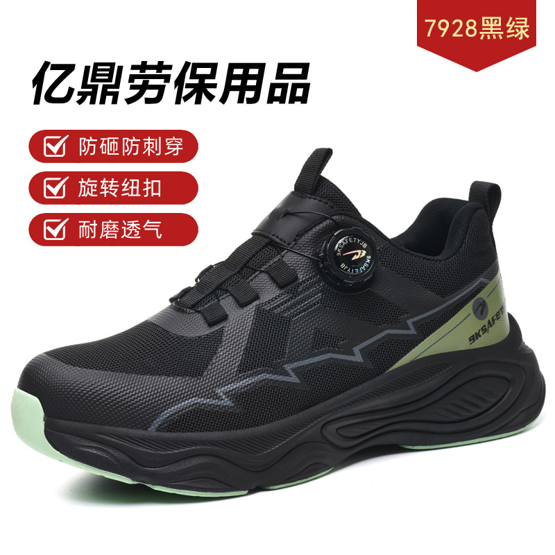 Zapatos de Seguridad con Puntera de Acero de Piel de Microfibra Antideslizantes para Trabajo Industrial image 8