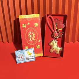 999足金挂件马年马上有钱包包手机链黄金钥匙扣高级感送闺蜜朋友