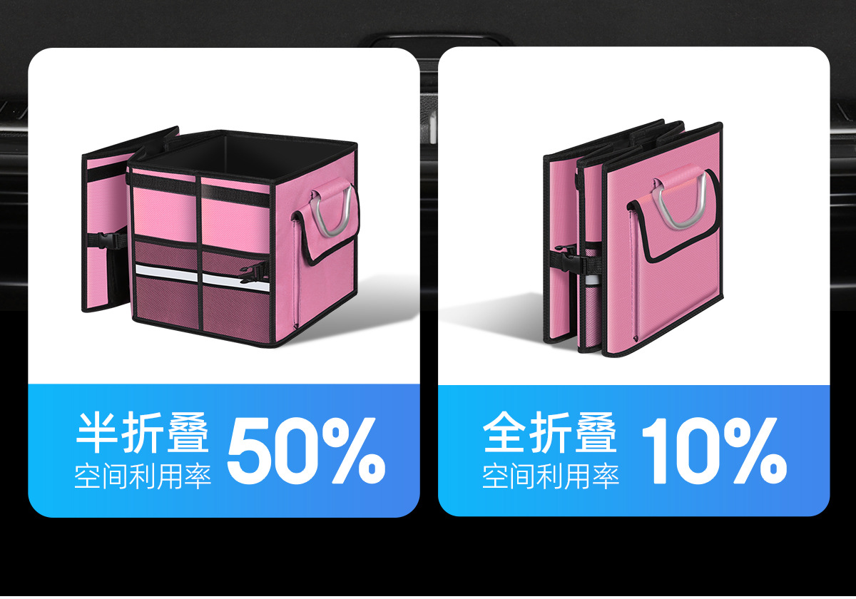 New car trunk storage box, foldable organizer for in-car items, storage magic tool