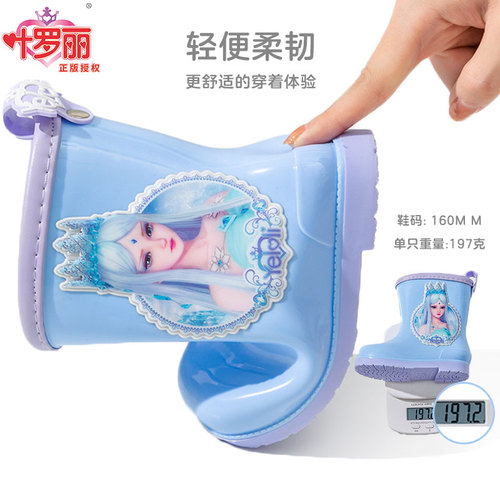 Princess Yeluo Children's Rain Boots New Girl's Rain Shoes Baby Primary School Students Anti-Slip Water Shoes Girl Mid-Calf Rubber Shoes