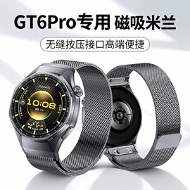 智能手表表带;手表保护壳;AppleWatch表带