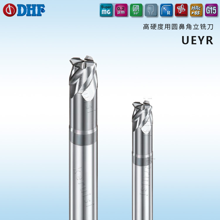 65度DHF6.0R0.5高硬度用圆鼻刀合金钢用钨钢圆鼻铣刀2R0.2*50L